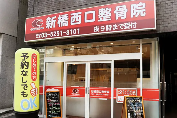 院内イメージ